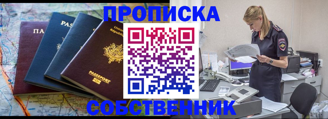 регистрация для школы в Волгограде